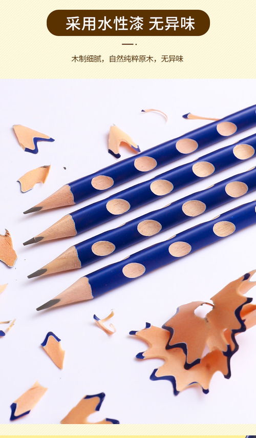 洞洞笔 一年级小学生握姿矫正与文具批发的优选